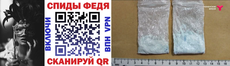 shop наркотические препараты  наркота  Правдинск  Amphetamine 97% 