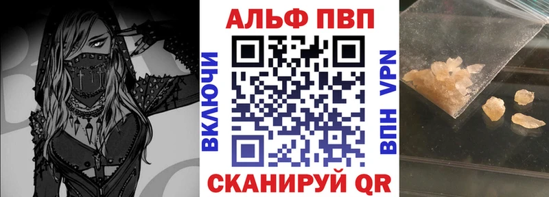 А ПВП кристаллы  гидра   Правдинск 