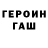 Метадон белоснежный Saida Manafova