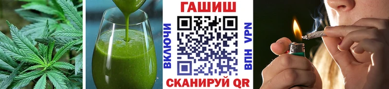 купить наркоту  Правдинск  Еда ТГК конопля 