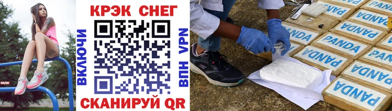 COCAIN 97%  Правдинск 