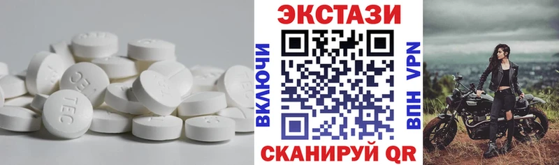 где найти наркотики  Правдинск  ЭКСТАЗИ DUBAI 