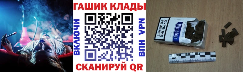 ГАШИШ VHQ  hydra как войти  Правдинск 