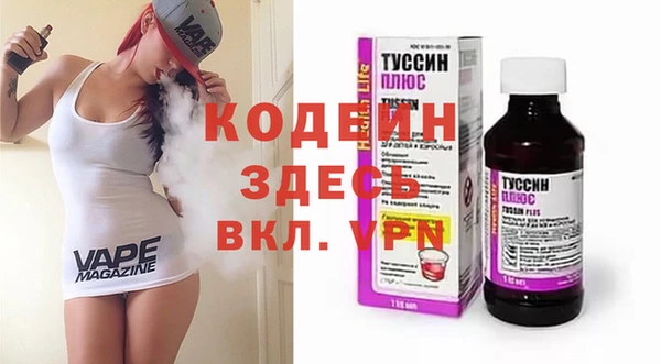 бутират Балабаново