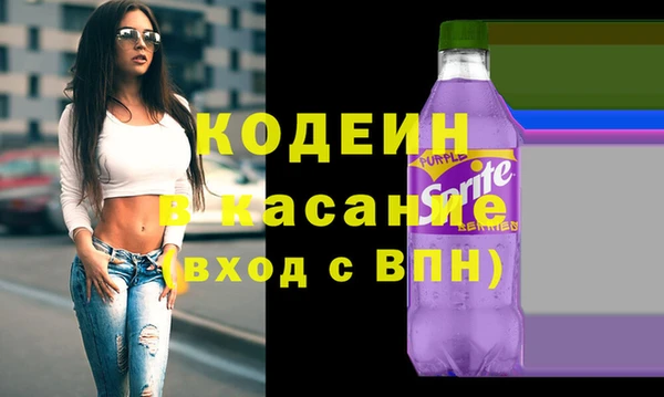 бутират Балабаново