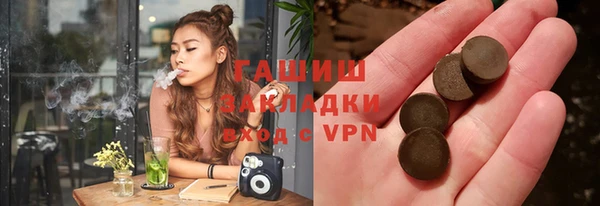 бутират Балабаново
