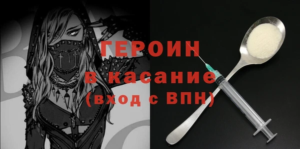 меф Балахна