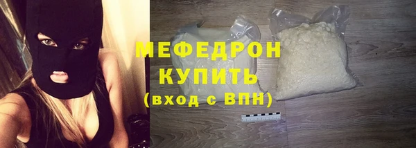 бутират Балабаново