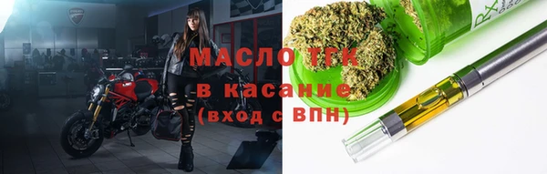 меф Балахна
