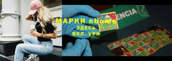 бутират Балабаново