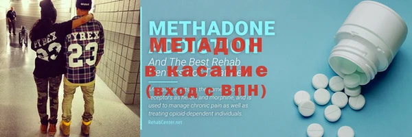 бутират Балабаново