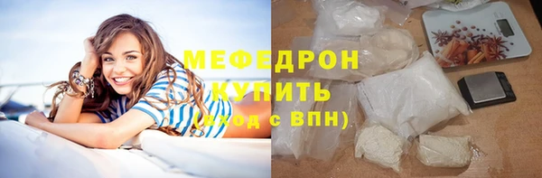 меф Балахна