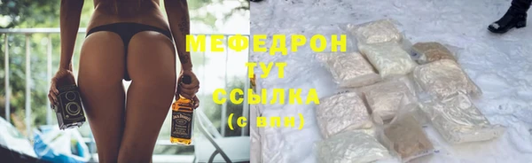 меф Балахна