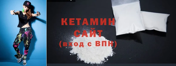 бутират Балабаново