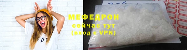 меф Балахна