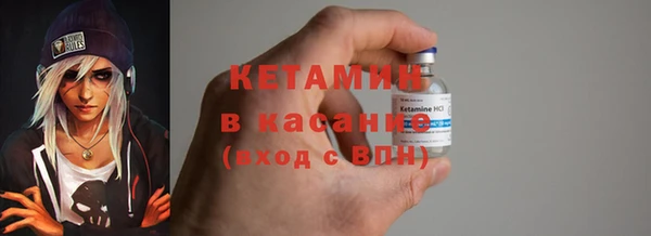 бутират Балабаново