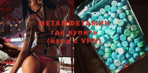 бутират Балабаново