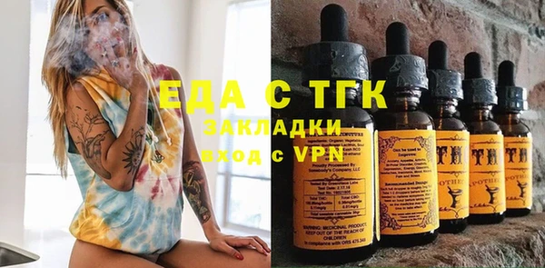 бутират Балабаново