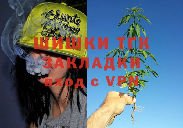 меф Балахна