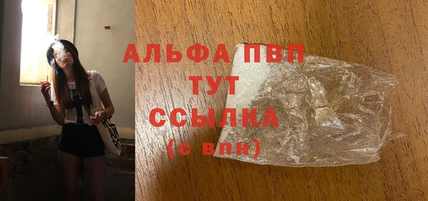 бутират Балабаново