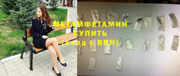 бутират Балабаново