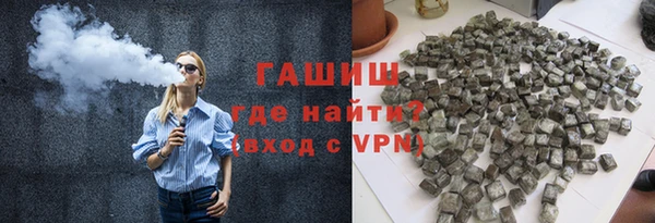 бутират Балабаново