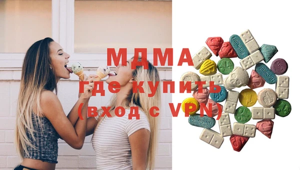 меф Балахна