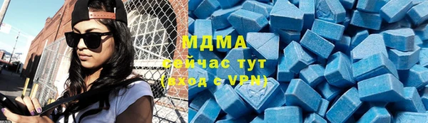 меф Балахна