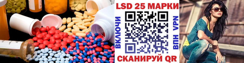 наркотики  Правдинск  ЛСД экстази ecstasy 