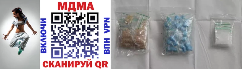 MDMA Molly  ссылка на мегу рабочий сайт  Правдинск  как найти  