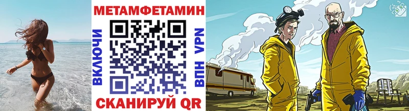 даркнет сайт  Правдинск  mega как войти  Первитин мет 