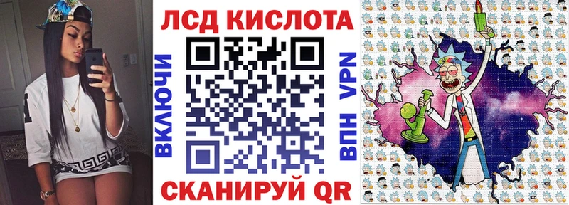 Марки N-bome 1,8мг  Правдинск 