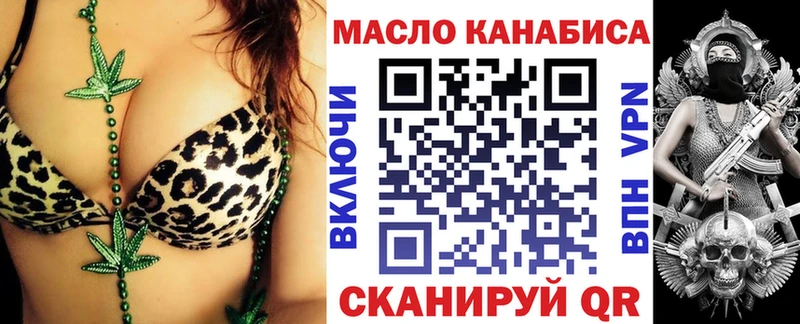 Дистиллят ТГК вейп  магазин продажи наркотиков  Правдинск 